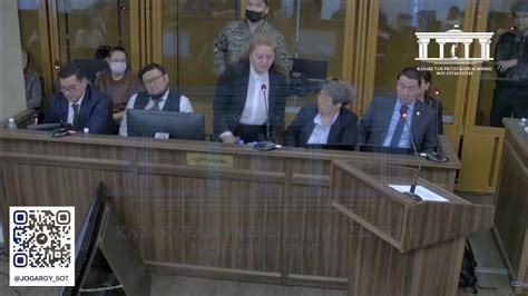 бишимбаев суд трансляция